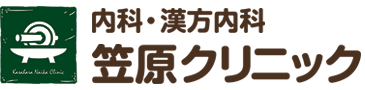 笠原クリニック
